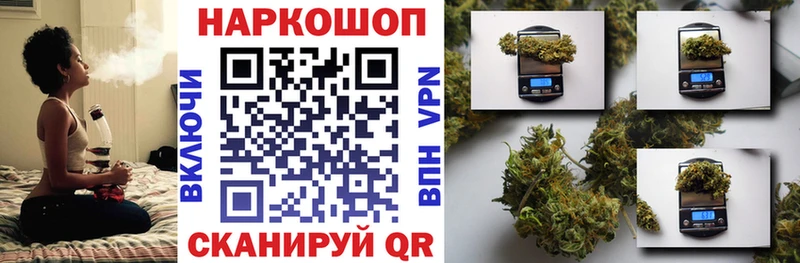 Наркотические вещества Голицыно Амфетамин Мефедрон ГАШ Альфа ПВП