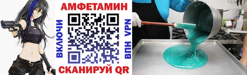 МЕГА tor  Голицыно  АМФЕТАМИН 97%  купить наркотик 
