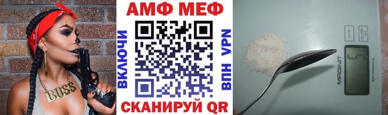 АМФЕТАМИН Розовый Голицыно