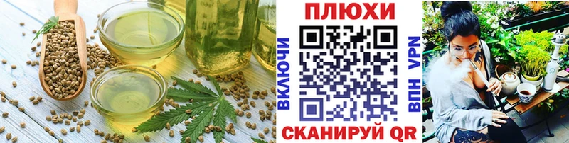 Печенье с ТГК марихуана  где купить наркотик  Голицыно 