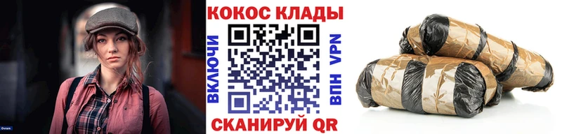 купить  сайты  Голицыно  Cocaine Fish Scale 