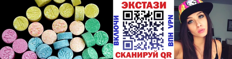 ЭКСТАЗИ mix  Голицыно 