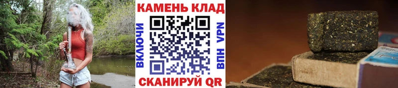 наркошоп  Голицыно  ГАШИШ ice o lator 