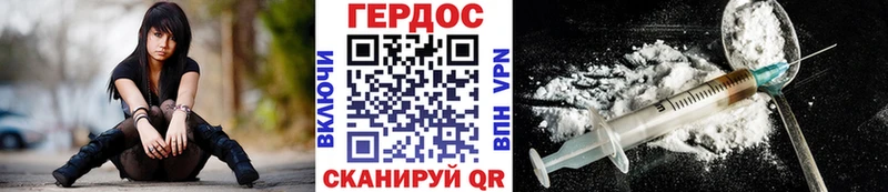 ГЕРОИН гречка  где можно купить   Голицыно 