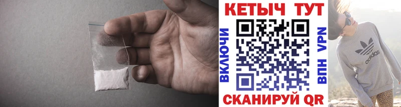 КЕТАМИН VHQ кракен ТОР Голицыно