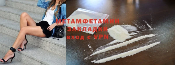 марихуана Баксан