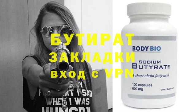 крисы Аркадак