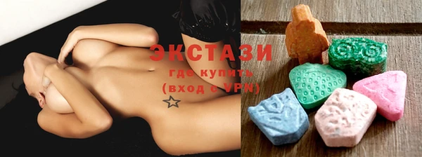 молекула духа Балахна