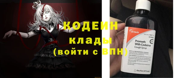 кокаин колумбия Балабаново