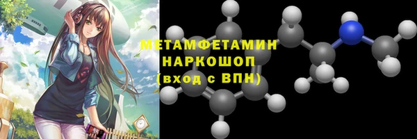 мефедрон VHQ Снежинск
