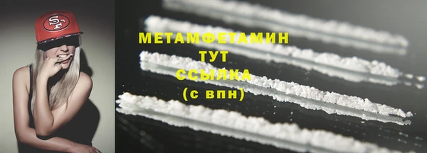 молекула духа Балахна