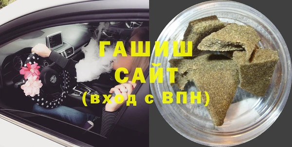 молекула духа Балахна