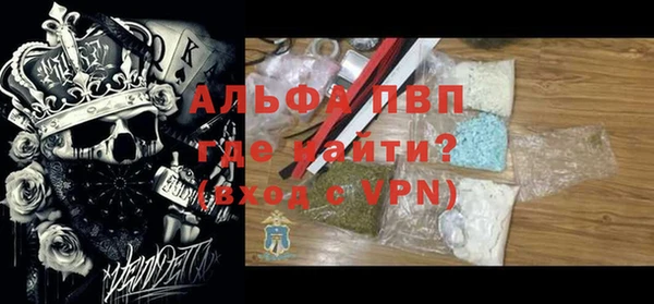 винт Арсеньев