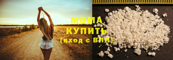 молекула духа Балахна