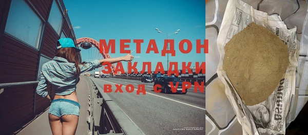 марихуана Баксан