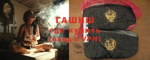 молекула духа Балахна