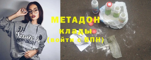 молекула духа Балахна