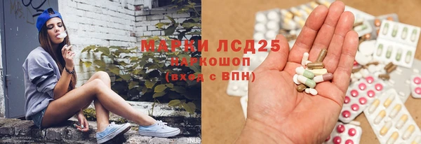 синтетический гашиш Слюдянка