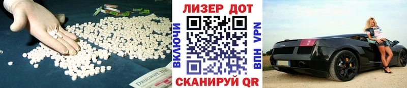 LSD-25 экстази кислота blacksprut ONION дарк нет официальный сайт как найти Голицыно