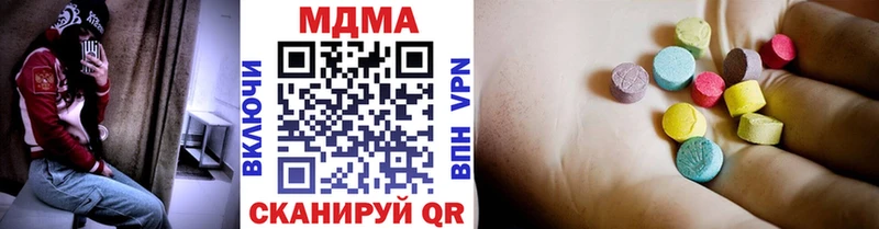 MDMA Molly  hydra рабочий сайт  Голицыно 