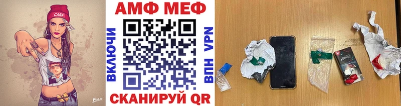 Первитин витя  Голицыно 