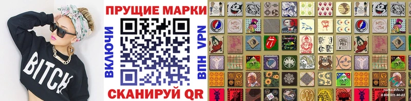 Марки NBOMe 1,5мг Голицыно